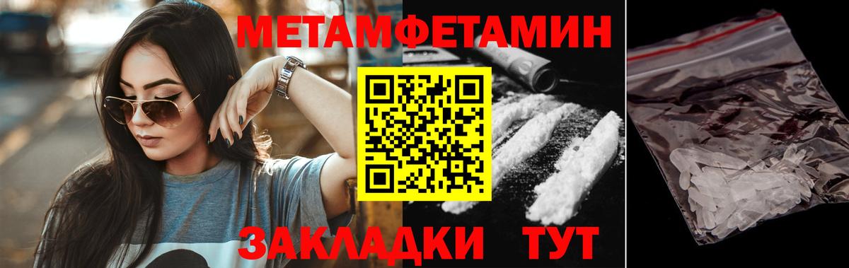 Amphetamine 97% Чехов