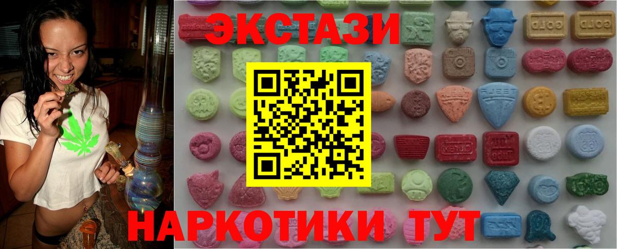 маркетплейс какой сайт  Вход с VPN  ЭКСТАЗИ  Экстази Punisher  Чехов  Ecstasy 280 MDMA 