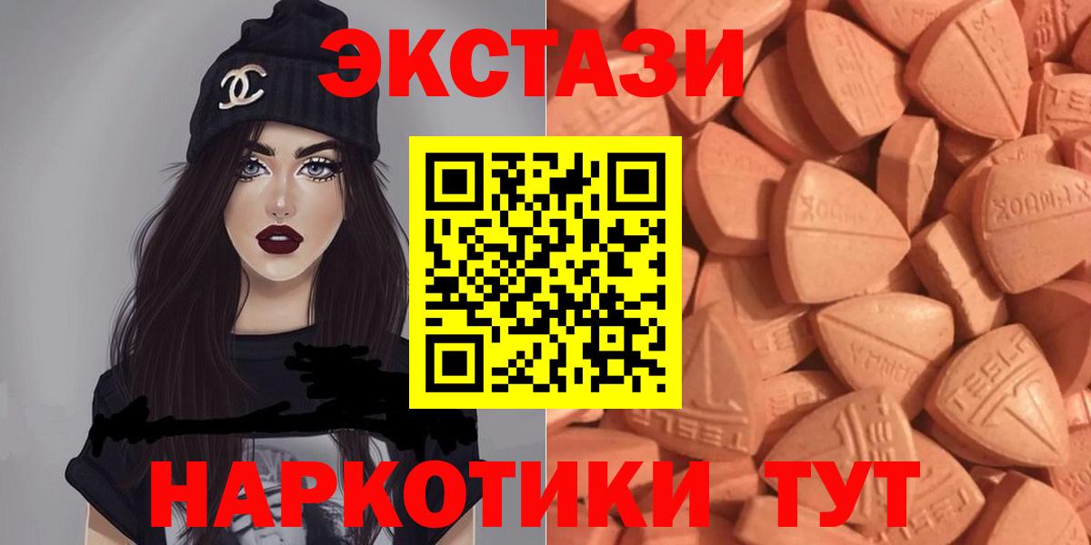 Экстази бентли Чехов