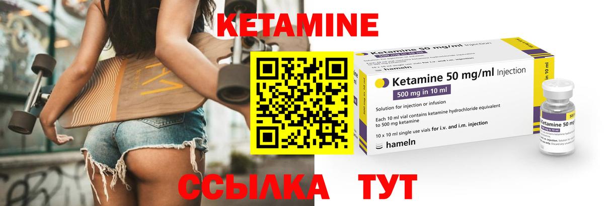 NBOMe  Чехов  Марихуана  КОКАИН  ГАШ  Вход с VPN  ГАШ  Меф кристаллы  МАРИХУАНА 