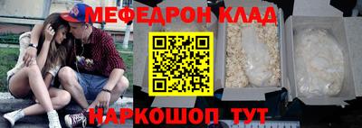 прущие грибы Дубна