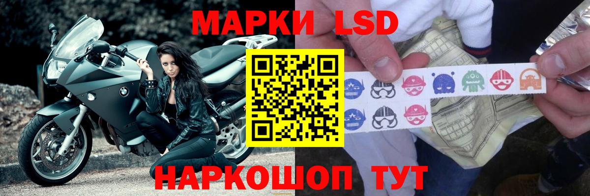 ЛСД экстази ecstasy Чехов
