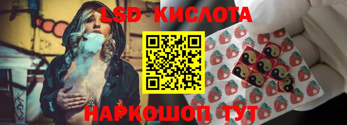 ЛСД экстази  Лсд 25 экстази ecstasy  Вход с VPN  Чехов 