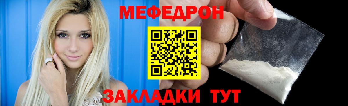 МЕФ  Чехов