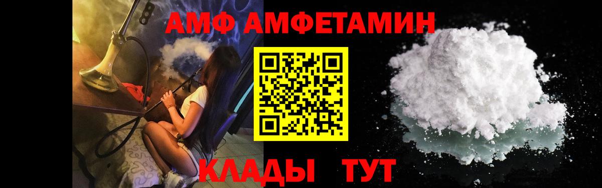 Чехов  Метамфетамин кристалл  Вход с VPN 